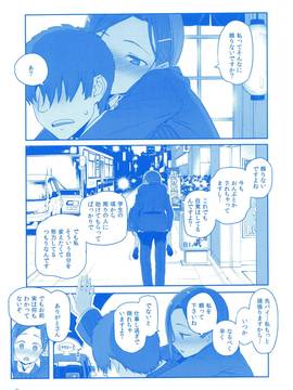 (C91) [比村乳業 (比村奇石)] 月曜日のたわわ そのIII_030