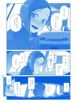 (C91) [比村乳業 (比村奇石)] 月曜日のたわわ そのIII_032