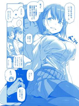 (C91) [比村乳業 (比村奇石)] 月曜日のたわわ そのIII_037