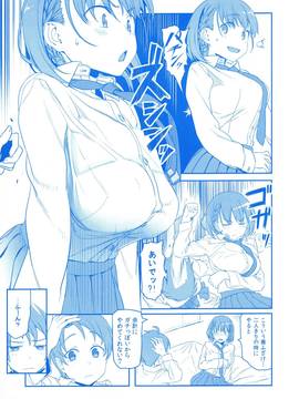 (C91) [比村乳業 (比村奇石)] 月曜日のたわわ そのIII_038
