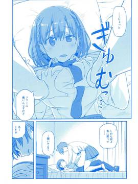 (C91) [比村乳業 (比村奇石)] 月曜日のたわわ そのIII_041