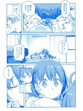 (C91) [比村乳業 (比村奇石)] 月曜日のたわわ そのIII_042