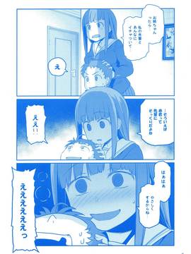 (C91) [比村乳業 (比村奇石)] 月曜日のたわわ そのIII_045