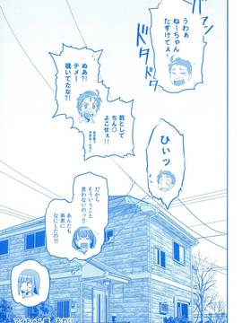 (C91) [比村乳業 (比村奇石)] 月曜日のたわわ そのIII_046
