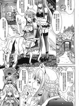 [白羽まと] ラブラウネ -IDOL MONSTER GIRLS_0124