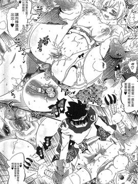 [白羽まと] ラブラウネ -IDOL MONSTER GIRLS_023