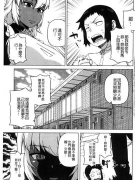[風的工房][高津] マイ・ディア・メイド_007