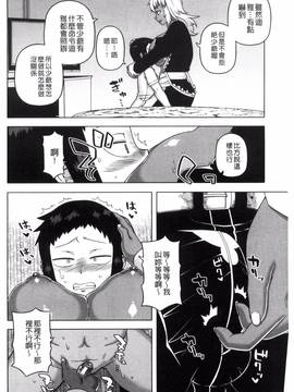 [風的工房][高津] マイ・ディア・メイド_012