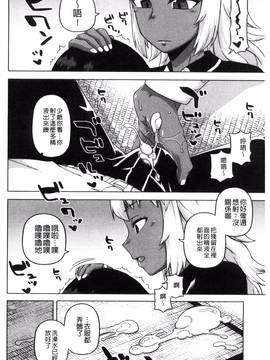 [風的工房][高津] マイ・ディア・メイド_014