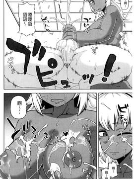 [風的工房][高津] マイ・ディア・メイド_020