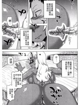 [風的工房][高津] マイ・ディア・メイド_027