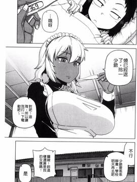 [風的工房][高津] マイ・ディア・メイド_037