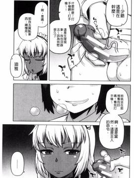 [風的工房][高津] マイ・ディア・メイド_039