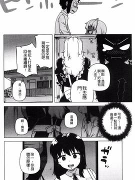 [風的工房][高津] マイ・ディア・メイド_042