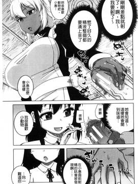 [風的工房][高津] マイ・ディア・メイド_047