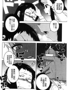 [風的工房][高津] マイ・ディア・メイド_048