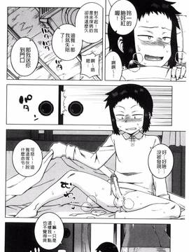[風的工房][高津] マイ・ディア・メイド_050