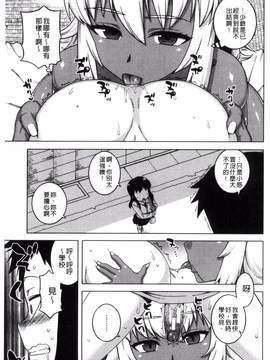 [風的工房][高津] マイ・ディア・メイド_053