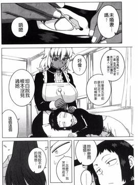 [風的工房][高津] マイ・ディア・メイド_070