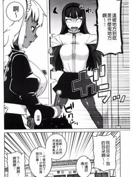 [風的工房][高津] マイ・ディア・メイド_072