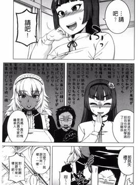 [風的工房][高津] マイ・ディア・メイド_075