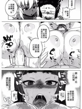 [風的工房][高津] マイ・ディア・メイド_085