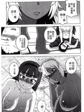 [風的工房][高津] マイ・ディア・メイド_095