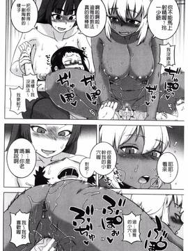 [風的工房][高津] マイ・ディア・メイド_096