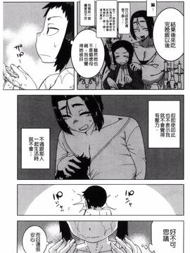 [風的工房][高津] マイ・ディア・メイド_109
