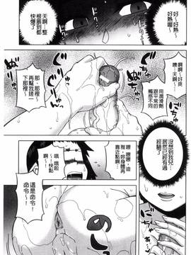 [風的工房][高津] マイ・ディア・メイド_117