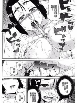 [風的工房][高津] マイ・ディア・メイド_122