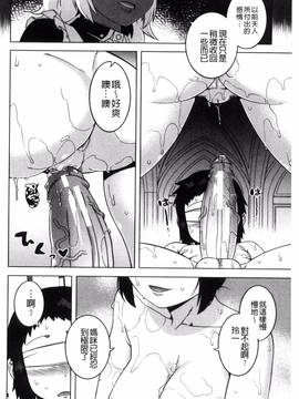 [風的工房][高津] マイ・ディア・メイド_124