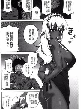 [風的工房][高津] マイ・ディア・メイド_134