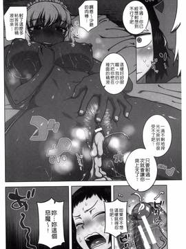 [風的工房][高津] マイ・ディア・メイド_136