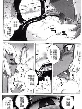 [風的工房][高津] マイ・ディア・メイド_146