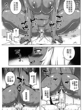 [風的工房][高津] マイ・ディア・メイド_153