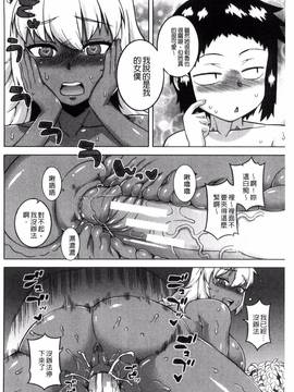 [風的工房][高津] マイ・ディア・メイド_158
