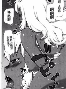[風的工房][高津] マイ・ディア・メイド_163