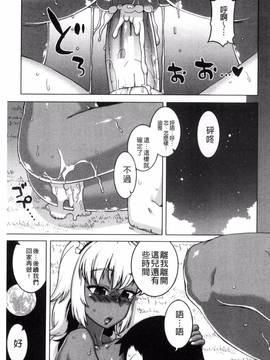 [風的工房][高津] マイ・ディア・メイド_165