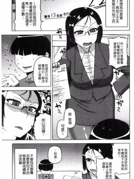[風的工房][高津] マイ・ディア・メイド_171