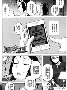 [風的工房][高津] マイ・ディア・メイド_172