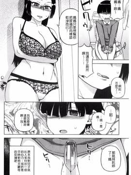 [風的工房][高津] マイ・ディア・メイド_176
