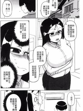 [風的工房][高津] マイ・ディア・メイド_180