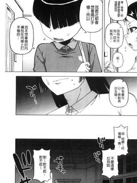[風的工房][高津] マイ・ディア・メイド_181