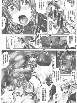 [大林森] 琴子は一生欲求不満 [中国翻訳]_079