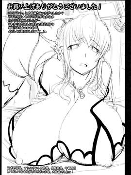 [大林森] 琴子は一生欲求不満 [中国翻訳]_209