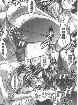 [板場広し] 母ふたり [中国翻訳]_188