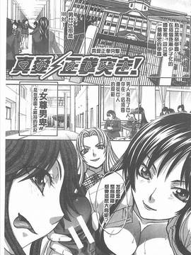[板場広し] 母ふたり [中国翻訳]_197