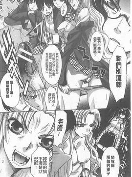 [板場広し] 母ふたり [中国翻訳]_204