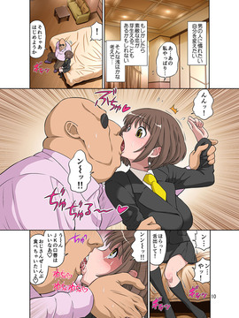 [DOZA Village] 寝取られ元気ママ_011_genkimama_normal_10